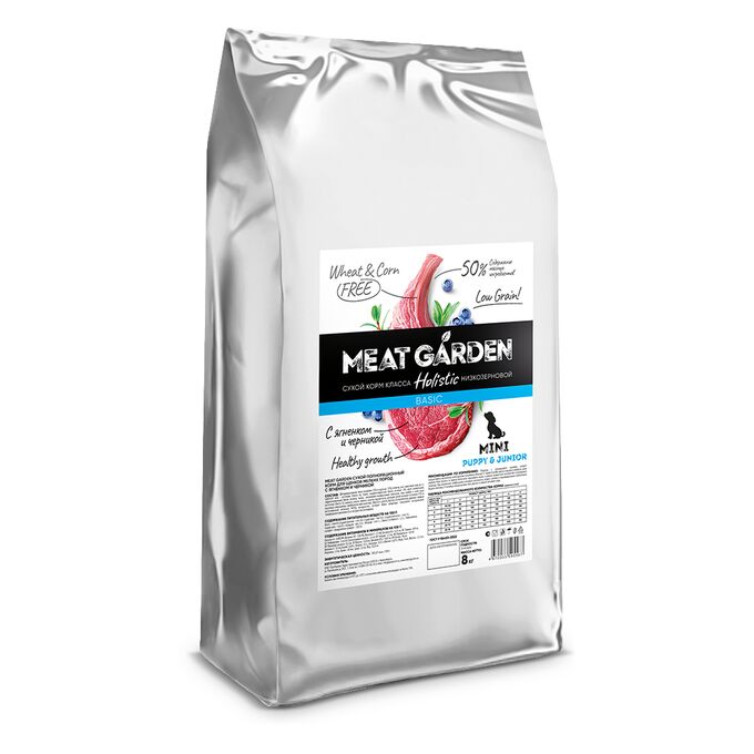 Мит Гарден/Meat Garden Basic Низкозерновой корм для щенков мелких пород Ягненок/Черника 8кг