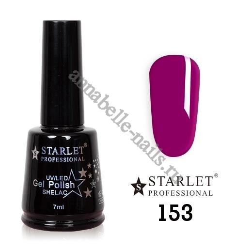 Гель-лак Starlet Professional №153 «Фиолетовое кружево»