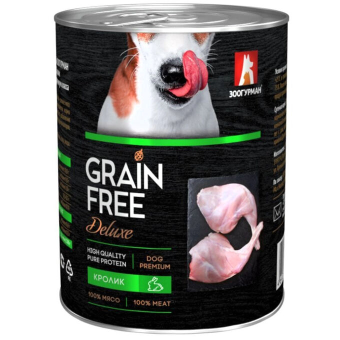Зоогурман Grain Free конс 350гр для собак Кролик беззерновой