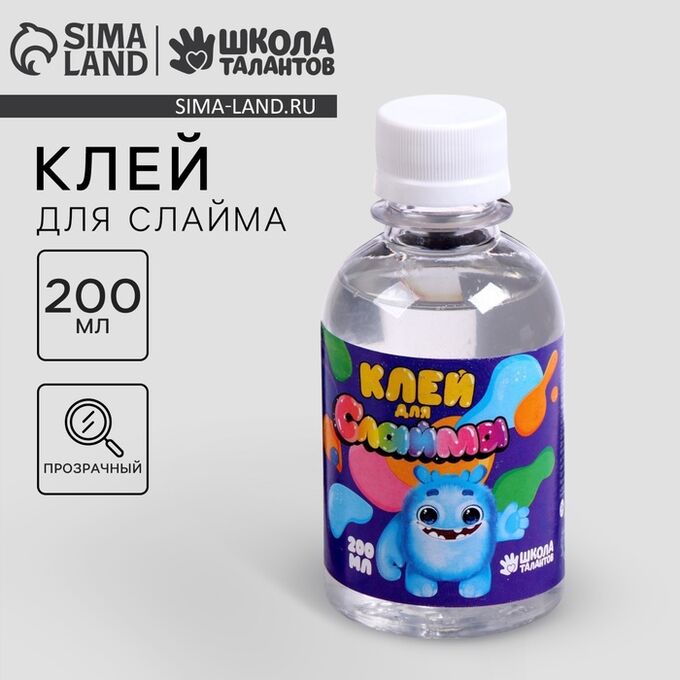 Школа талантов Клей для слаймов, 200 мл