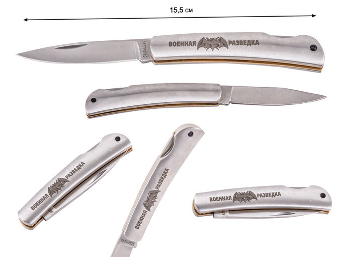 Складной нож &quot;Военная разведка&quot;, - высококачественная сталь, авторская гравировка, лучшая цена №237 *