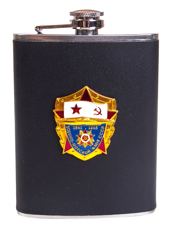 Подарочная фляжка с накладкой &quot;ВМФ СССР 1941-1945&quot; - лучший памятный подарок ветерану на 9 мая (обтянута кожей, металлическая накладка) №62