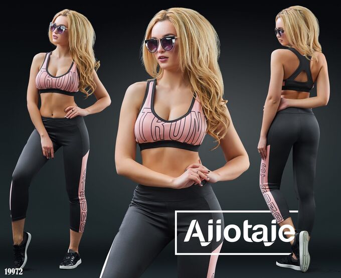 Спортивный костюм ажиотаж