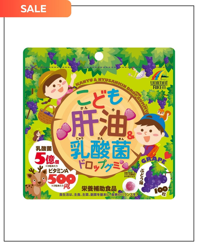 UNIMAT RIKEN ZOO UNIMAT RIKEN Lactic Acid Bacterium Gummy - жевательные витамины с лактобактериями для детей