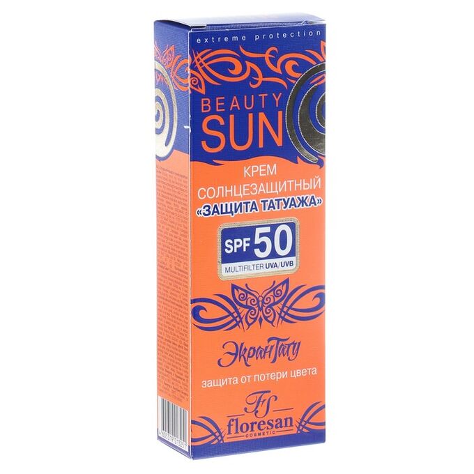 Солнцезащитный крем Floresan Beauty sun &quot;Защита татуажа&quot;, 75 мл