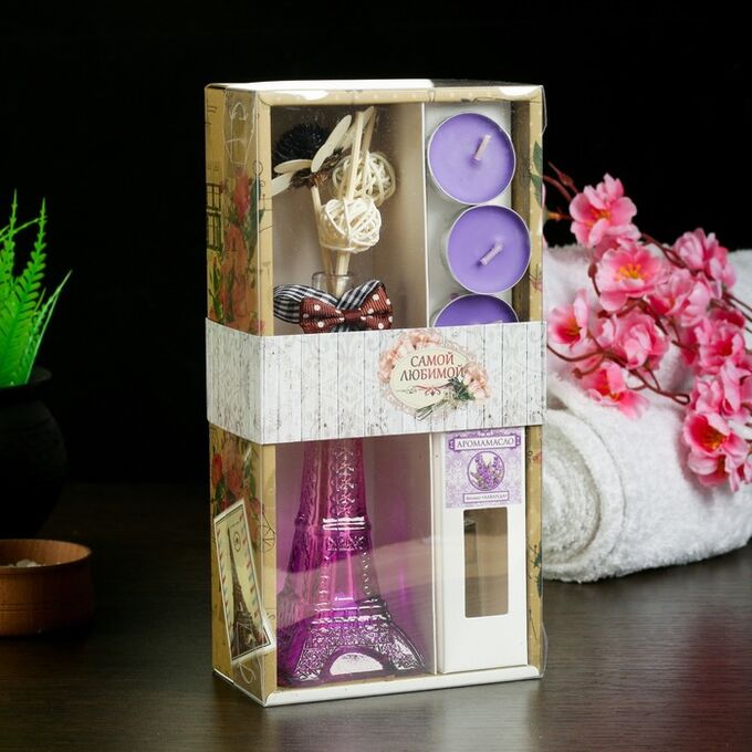 Набор подарочный &quot;Эйфелева башня&quot;(ваза,палочки с декором,свечи,аромамасло),лаванда, 8 марта