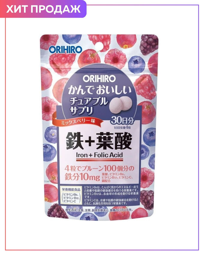ORIHIRO - комплекс железа и фолиевой кислоты для бодрости