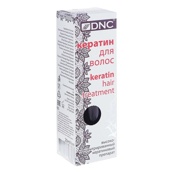 Кератин для волос DNC 20 мл