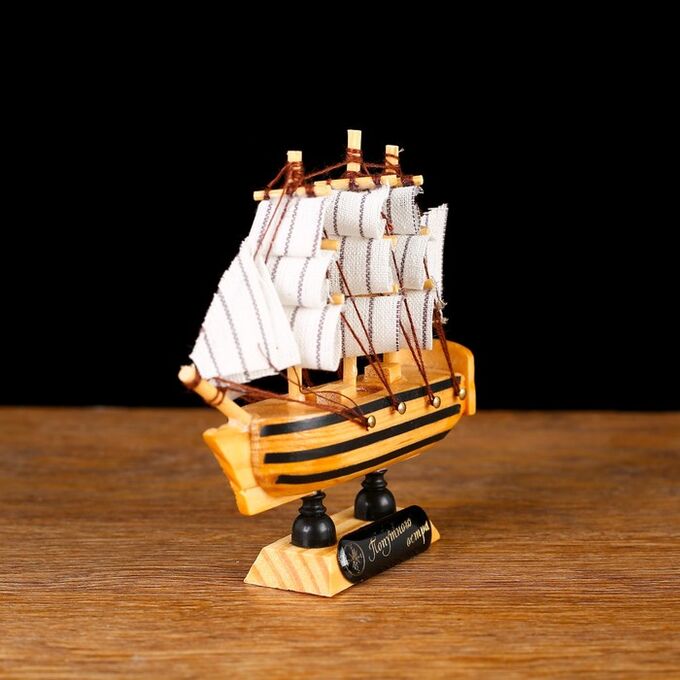 Корабль сувенирный малый «Ла Фудр», 3x10x10 см