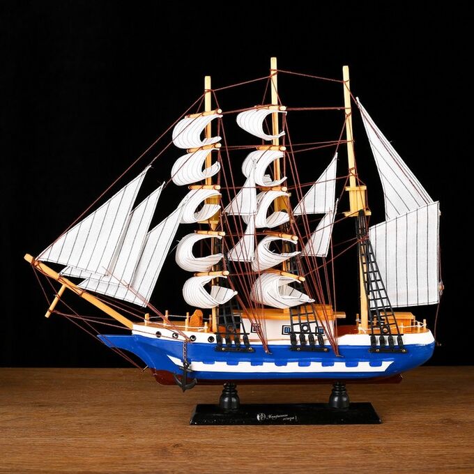 СИМА-ЛЕНД Корабль сувенирный средний «Испаньола», борта бело-синие, паруса белые, 43х39 х 9 см