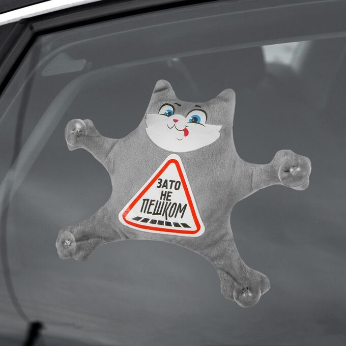 Автоигрушка на присосках «Зато не пешком», котик