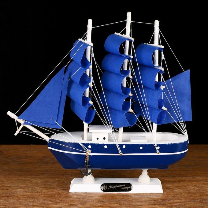 СИМА-ЛЕНД Корабль сувенирный малый «Дорита», борта синие с белой полосой, паруса синие,23x5,5x21 см