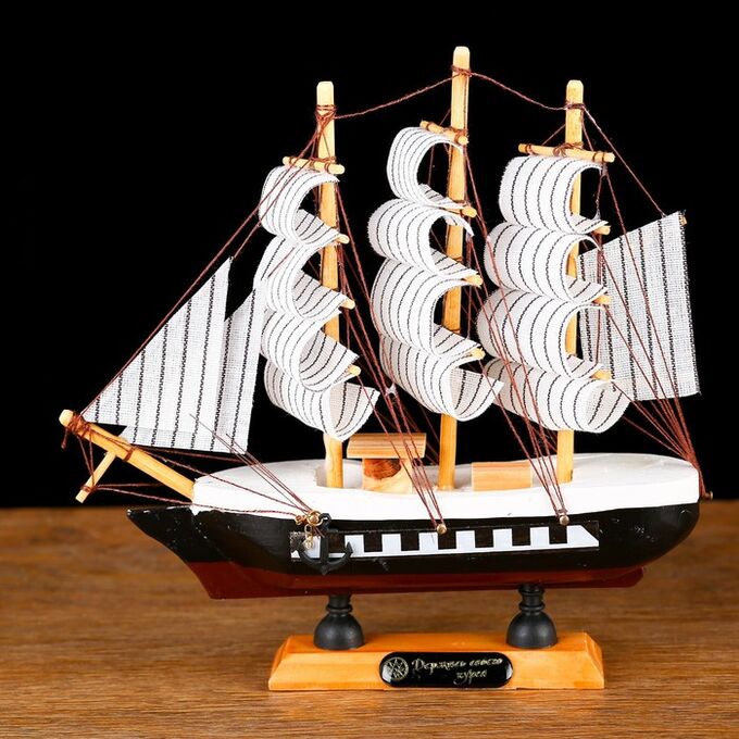 СИМА-ЛЕНД Корабль сувенирный малый «ТрёХмачтовый», борта чёрные с белой полосой, паруса белые, 20 ? 5 ? 19 см