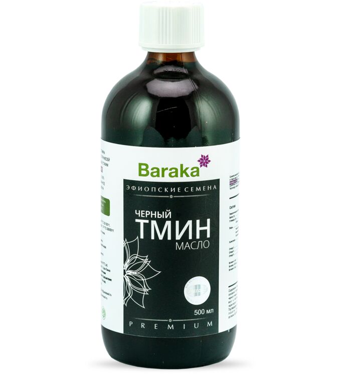 Мёд и конфитюр России Масло чёрного тмина пищевое (эфиопские семена) Premium Baraka 500 мл. стекло