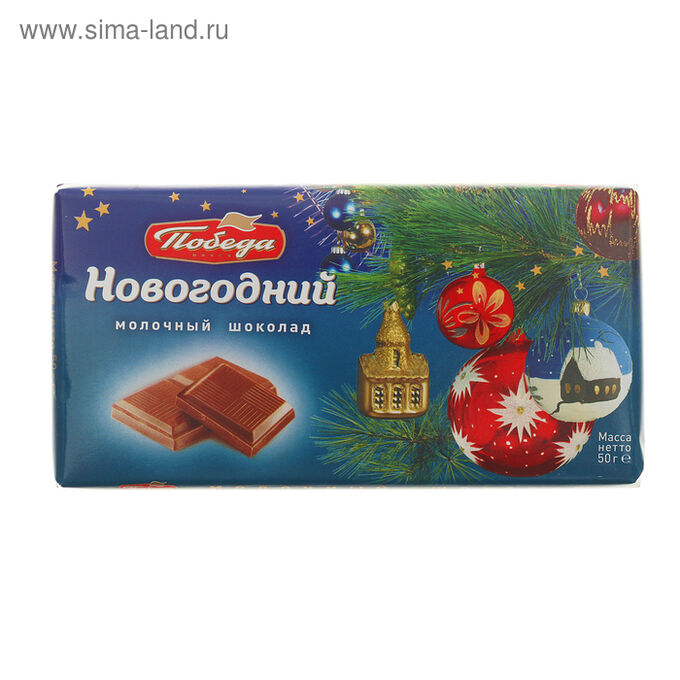 Шоколад с новым годом казахстанское