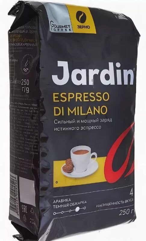 Кофе в зернах Jardin Espresso di Milano. Jardin эспрессо ди Милано. Жардин эспрессо ди Милано в зернах отзывы. Кофе в зернах Jardin Espresso di Milano, Арабика, Робуста.