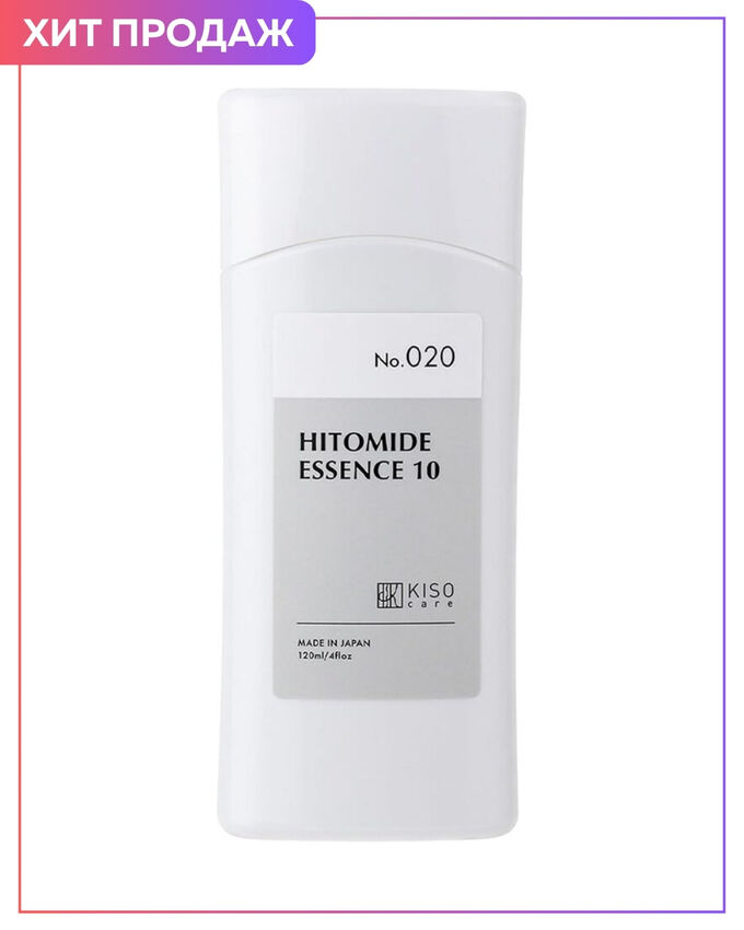 KISO CARE Kiso Hitomide Essence X - увлажняющая эссенция с нанокерамидами и аминокислотами