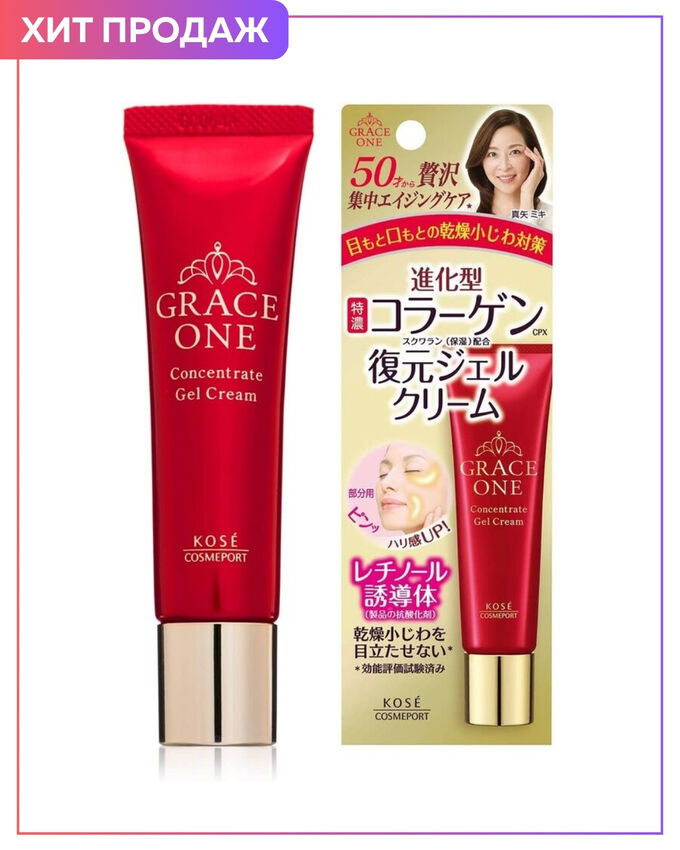 KOSE Grace One Concentrate Gel Cream - концентрированный крем вокруг глаз и губ