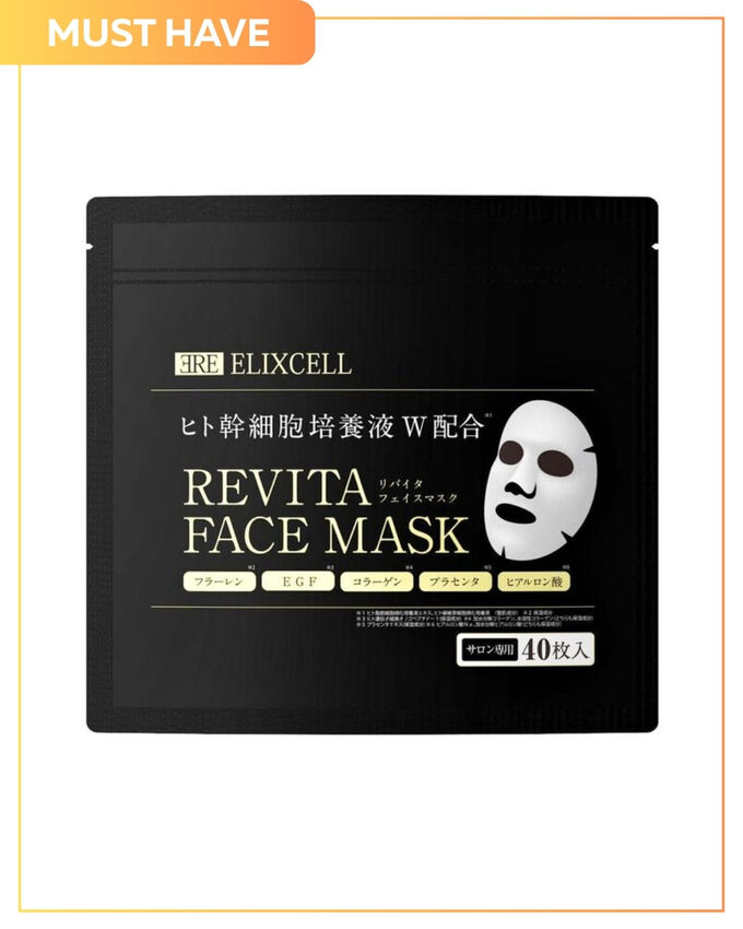 ELIXCELL Revita Face Mask - антивозрастные маски для лица супер упаковка!