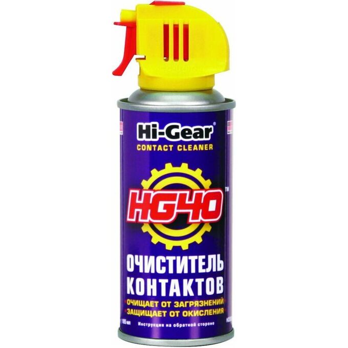 Очиститель электрических контактов Hi-Gear HG40, защищает от окисления, аэрозоль 114г, арт. HG5506