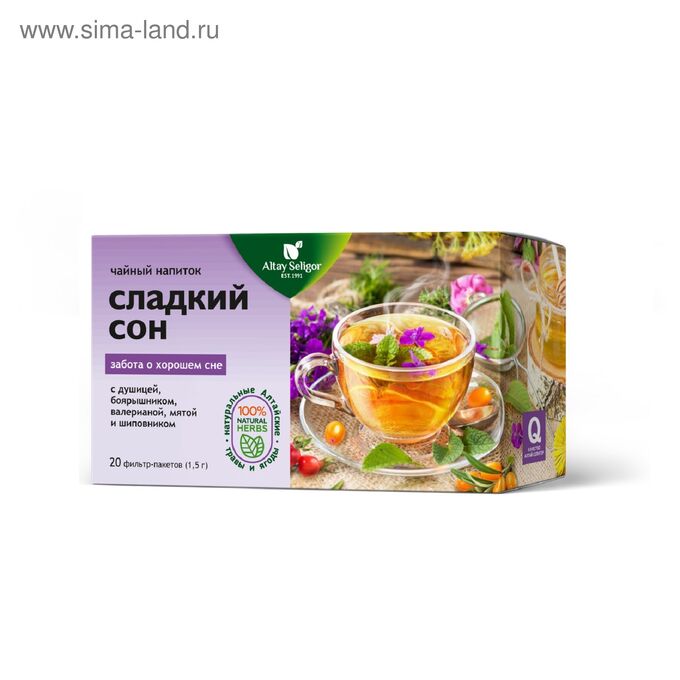 Травяной чай Altay Seligor Сладкий сон успокаивающий, 20 фильтр-пакетов по 1,5 г.