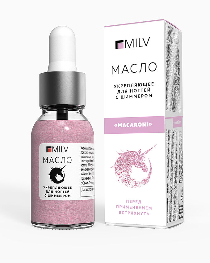 MILV Укрепляющее масло для ногтей со смолой мастикового дерева и шиммером «MACARONI».