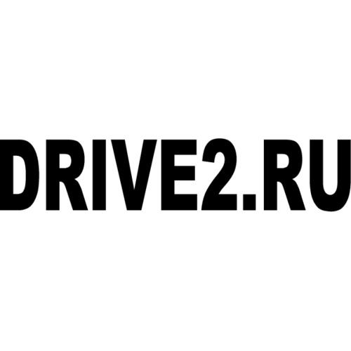 Драйв ру. Наклейка drive2. Drive наклейка. Драйв 2 логотип. Наклейка драйв 2.