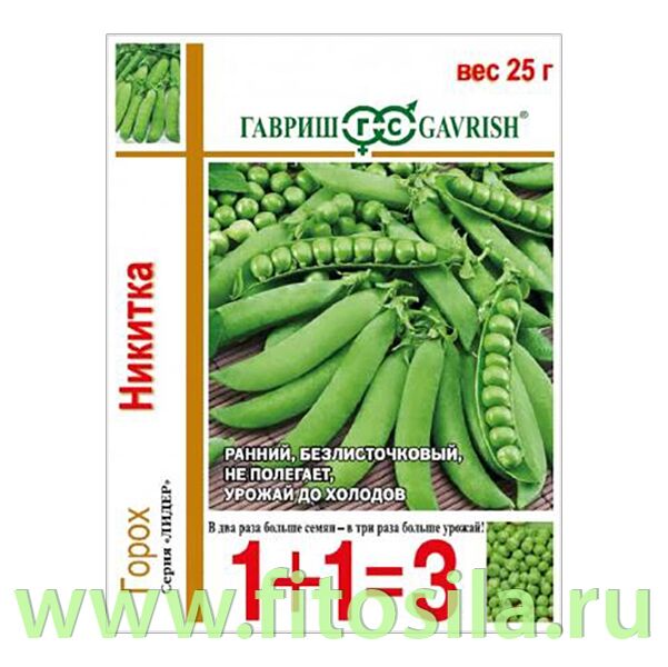 ФИТОСИЛА Горох овощной Никитка серия 1+1, больш. пак. 25 г (семена для проращивания)