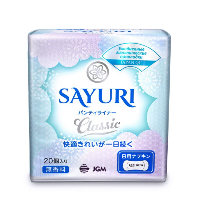 Ежедневные гигиенические прокладки Sayuri Classic, 15,5 см - 20 шт