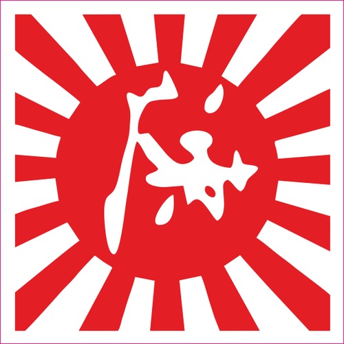 Japan flag 3