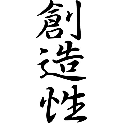 Иероглиф. Тату 23. White socks cactus jack. Длинные иероглифы. Длинные иероглифы.