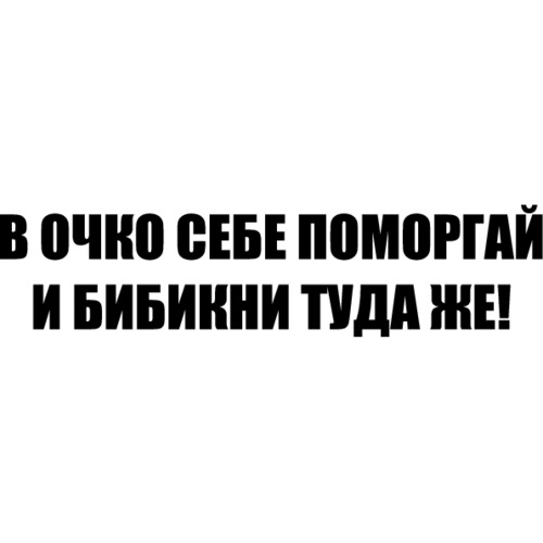 Заработай себе на автомобиль