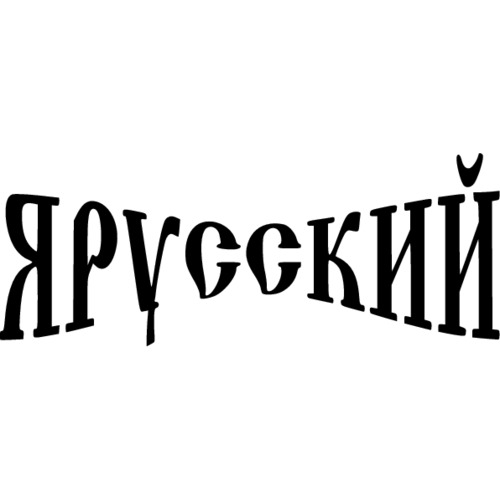 190483485