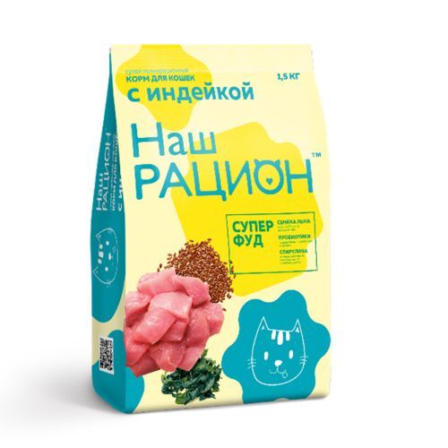 Наш рацион для кошек Индейка 1,5кг