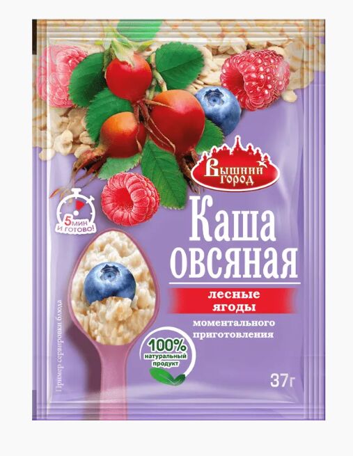 Вышний город Овсяная каша Лесные ягоды 37г
