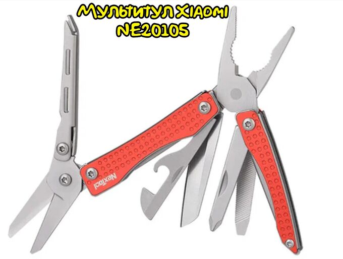 Мультитул Xiaomi NexTool Mini Flagship NE20106