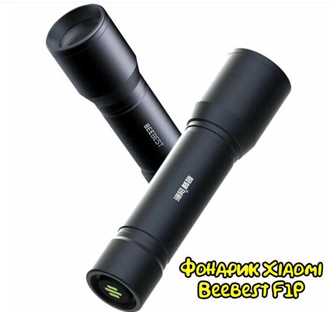 Фонарик Xiaomi Beebest Portable Flashlight F1P