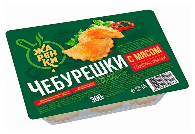 МорозКом Чебурешки с мясом, Жаренки, Морозко, 300 г, (12)