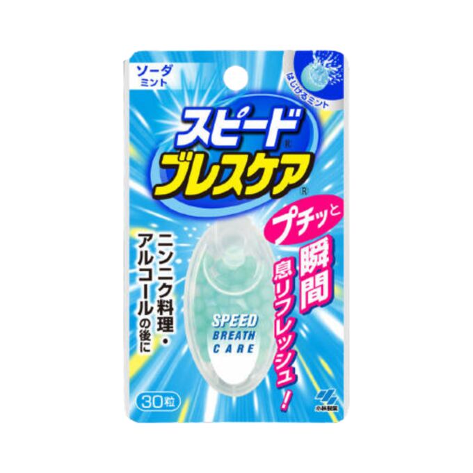 Kobayashi Speed Breath Care – капсулы для свежего дыхания изнутри с освежающим содово-мятным вкусом