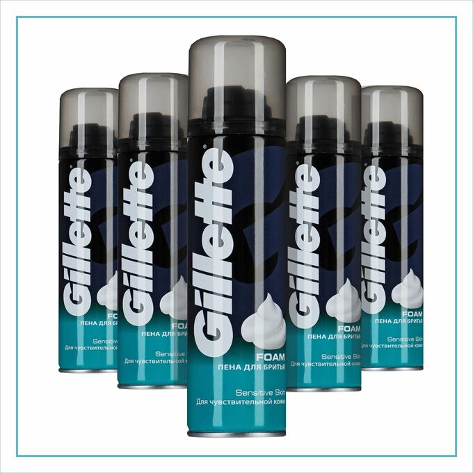 Пена для бритья жилет. Gillette гель д/бритья 200мл mach3/complete defense/sensitive (д/чувст. Пена для бритья жилет. Пена для бритья gillette для чувствительной кожи 200 мл. Пена для бритья жилет.