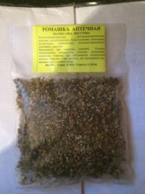 Ромашка аптечная (цветки) 100гр.