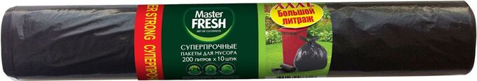 Master FRESH MFGB200–10R пакеты для мусора XXXL суперпрочные 200 литров, 10 штук (ЧЕРНЫЕ) 37мкм