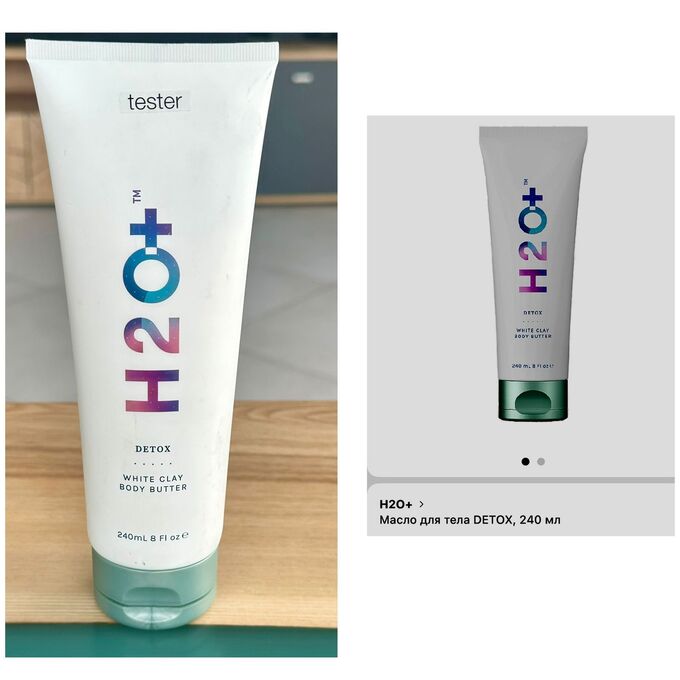 H20+ Лосьон масло для тела Detox, 240 мл. Оригинал
