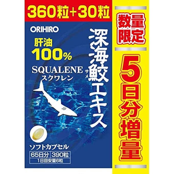 Акулий Сквален (squalene) ORIHIRO на 60 дней