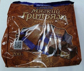 Конфеты грильяжные Петродиет на фруктозе 200г