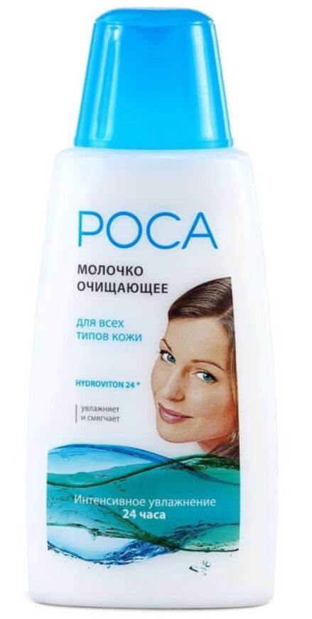 Гель для умывания. Прищипка перца. Роса молочко. Удалить роса. Искупаться в росе.