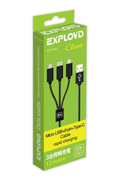 Дата-кабель/Exployd/USB - microUSB/8 Pin/TYPE-C/круглый/силикон/чёрный/3 в 1/Classic/1.2М/2.1A/EX-K-646