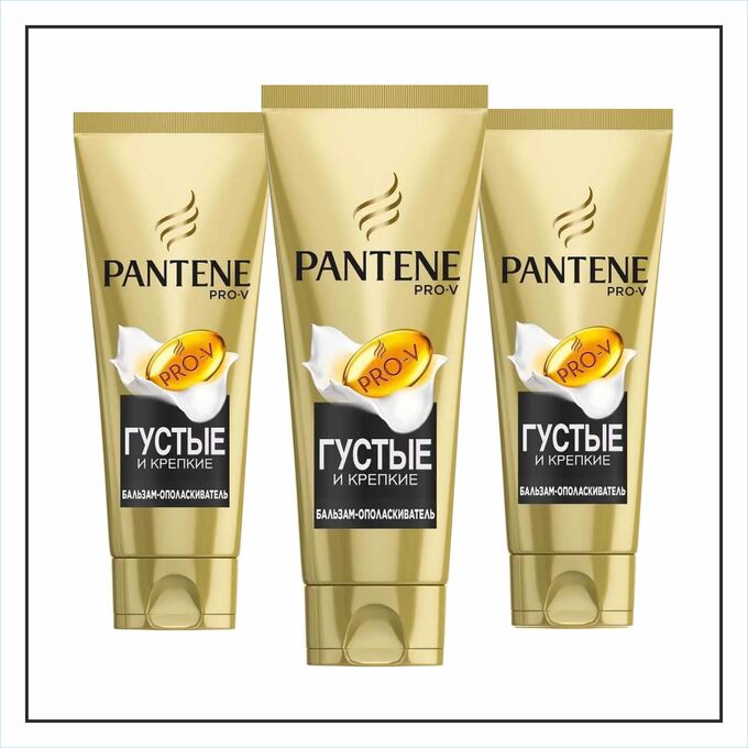 Pantene minute. Pantene 3 minute Miracle бальзам. Pantene balzam 3 minute 200мл ... Pantene бальзам-ополаскиватель для волос 3 minute Miracle густые и крепкие 200 мл. Бальзам Пантин в тюбике.