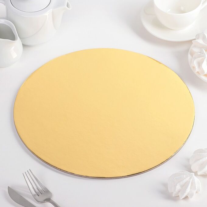 Подложка для торта «Круг», d=30,5 см, цвет золото