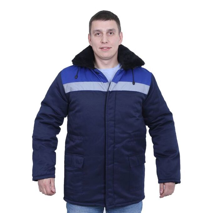 Куртка «Бригадир», размер 52-54, рост 182-188 см, цвет синий/васильковый